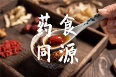 社科院“藥食同源”研究發(fā)布：產(chǎn)值超三千億，14%年均增長率